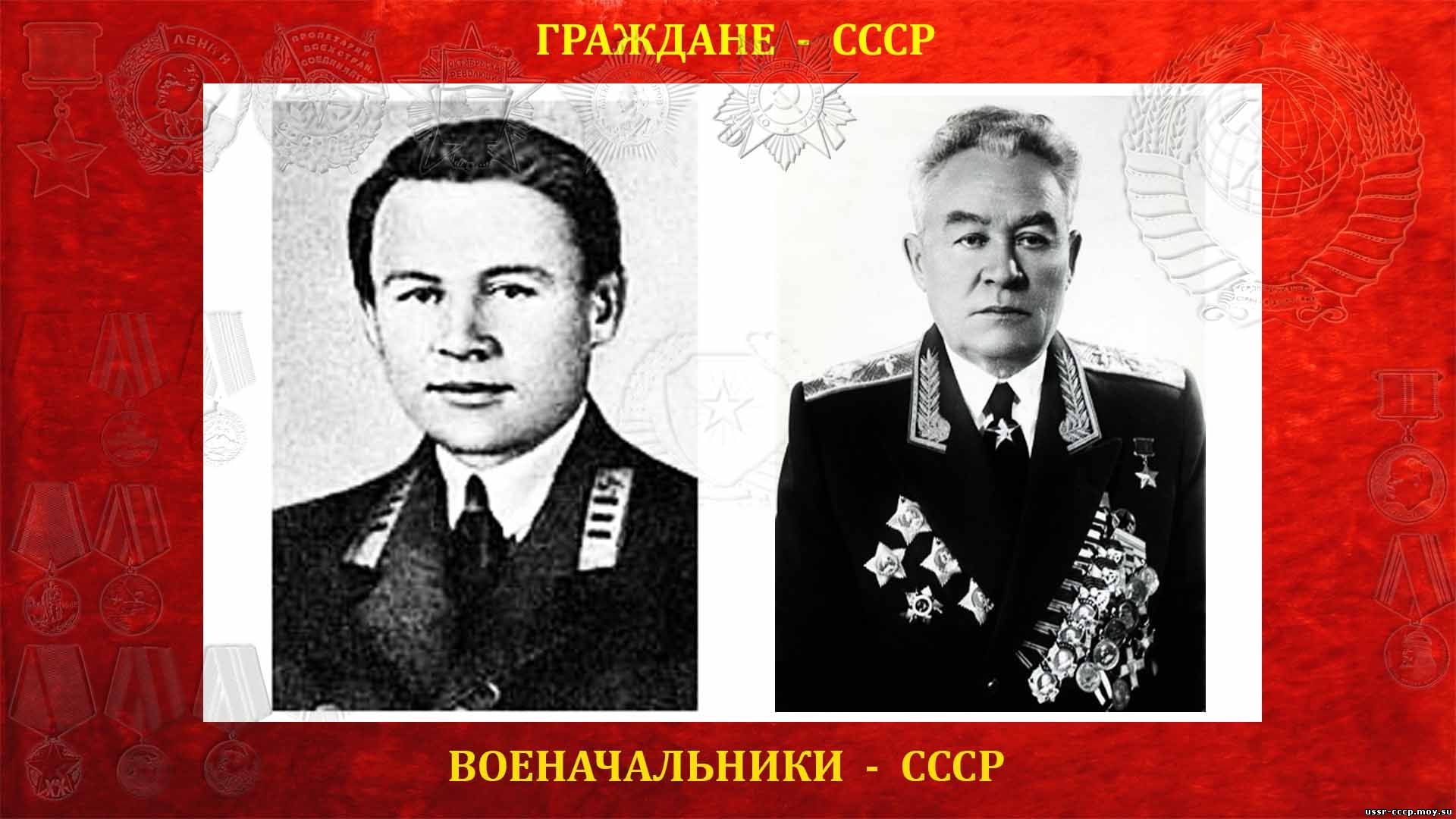 Вершинин Константин Андреевич (биография)