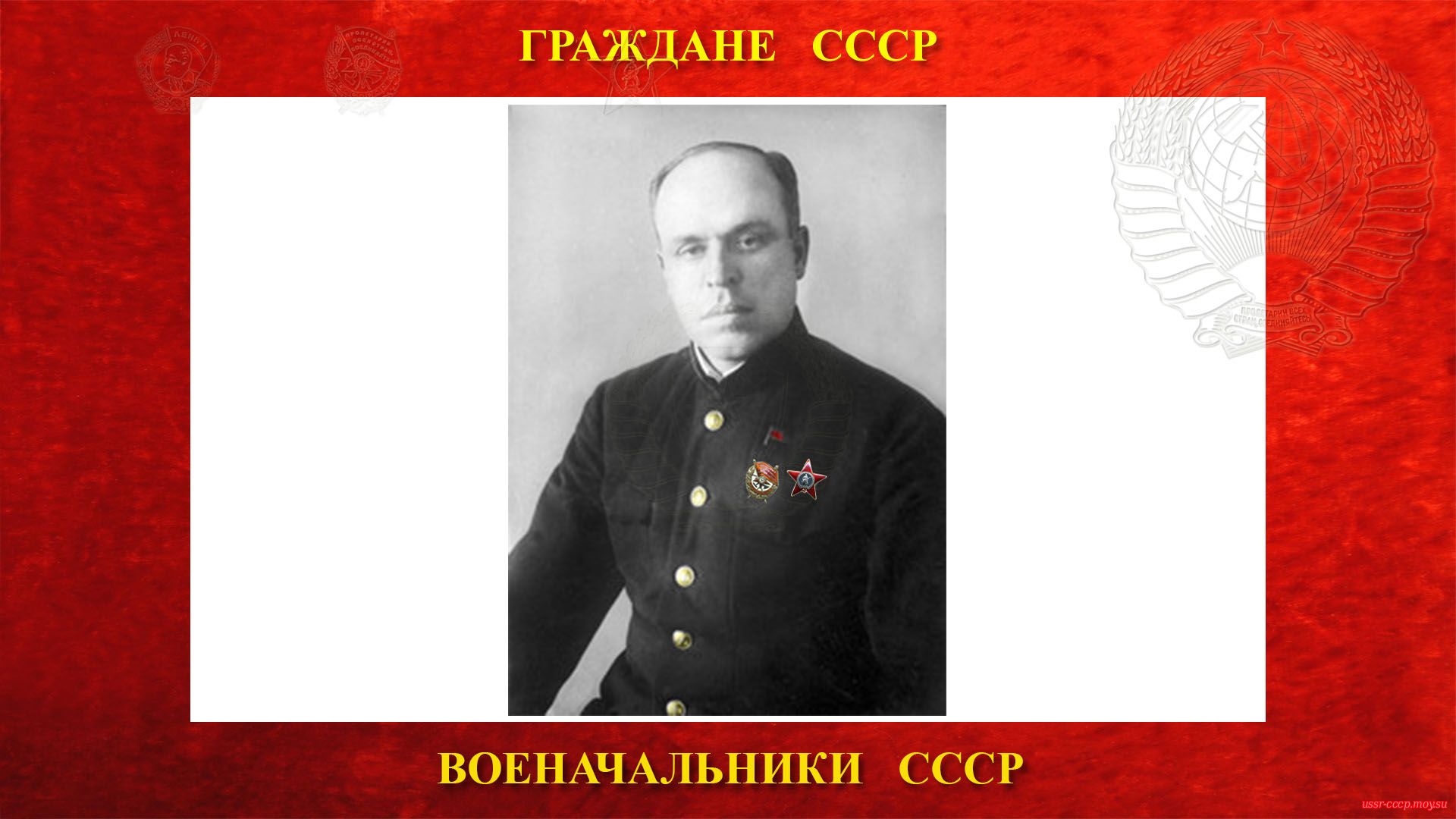 Викторов Михаил Владимирович 1932 год