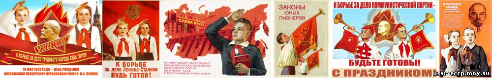 19 апреля какой праздник в ссср. 22 Апреля праздник в СССР. 22 Апреля праздник в СССР фото. 22 Апреля праздник в СССР день рождения Ленина.
