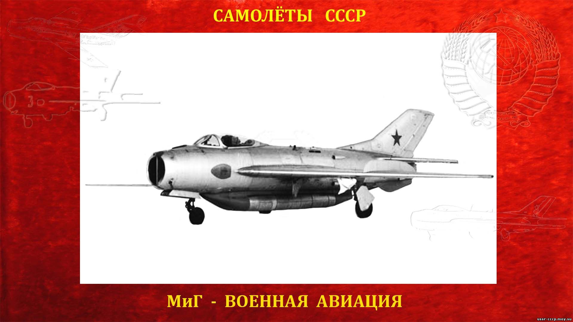 МиГ-19СУ (СМ-50) (повествование)