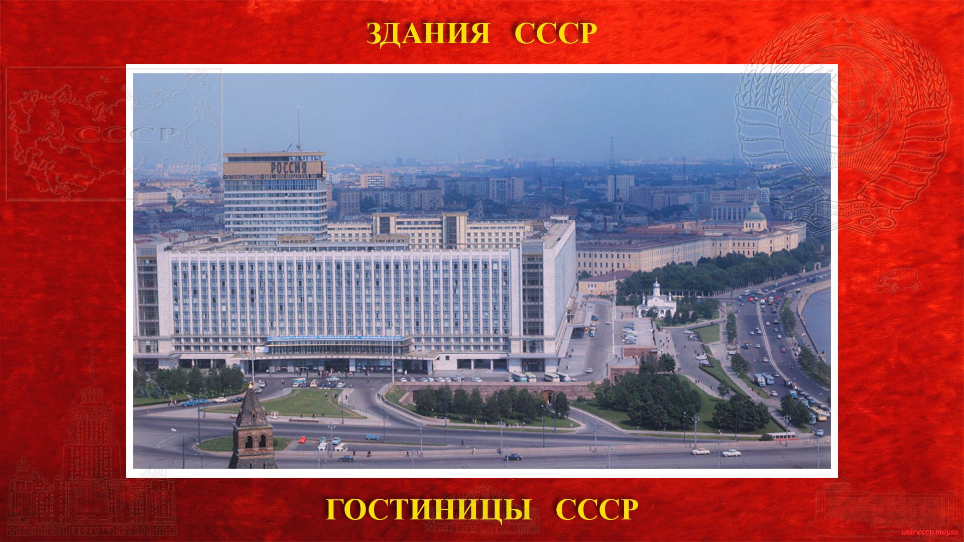 гостиница москва карта